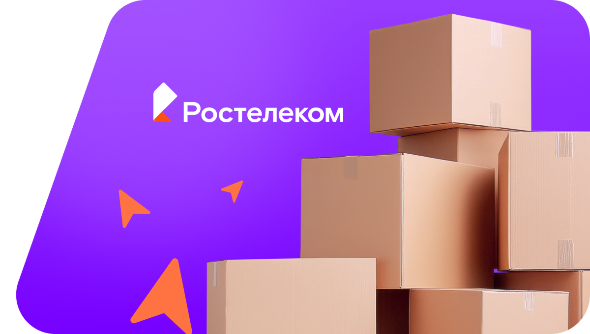 Переезд в новую квартирув&nbsp;село Хренное (Тамбовская область)